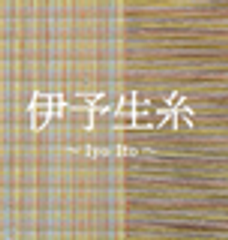 国際テキスタイル交流協議会のロゴ