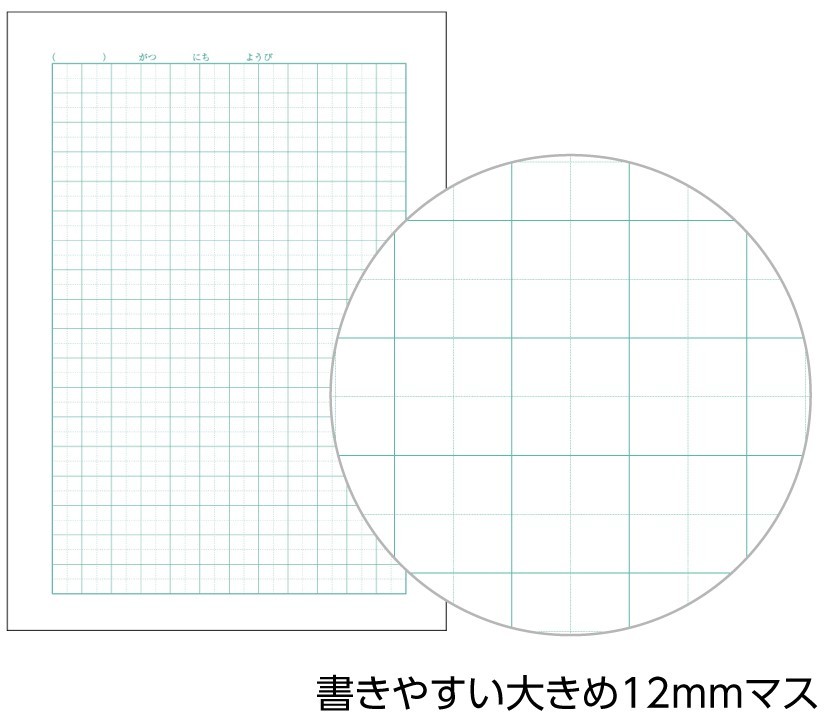 児童文学としてのムーミンの物語をテーマにした ムーミン学習帳 に新アイテム6種類を追加し12月10日より順次発売 日本ノート株式会社のプレスリリース