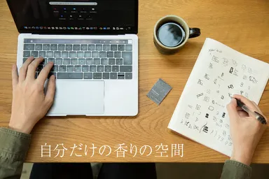 パーソナルスペース