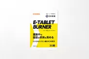 E-TABLET BURNER 表面