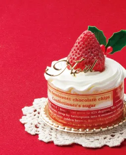 アンナーズバイラントマン(クリスマス）