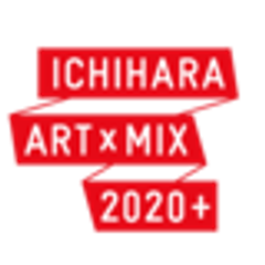 いちはらアート×ミックス実行委員会のロゴ