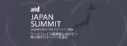 ATD 2020 Japan Summit