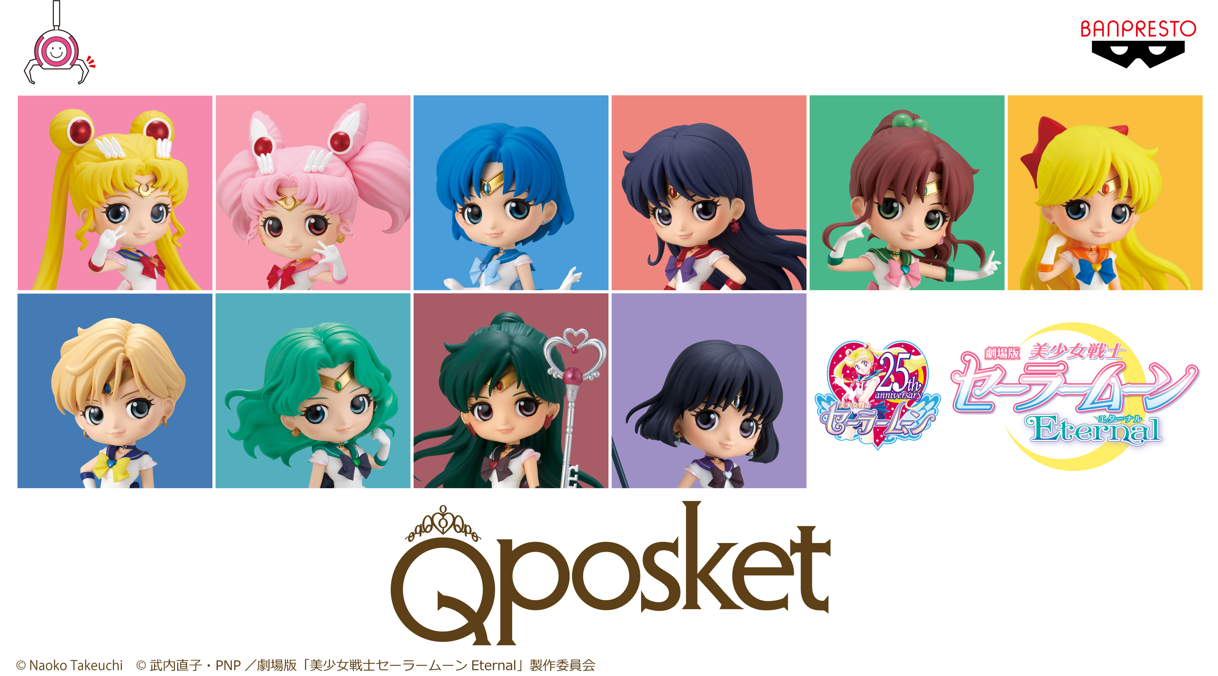 美少女戦士セーラームーン Qposket フィギュア10体セット【Aカラー】フィギュア