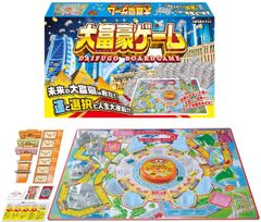 「大富豪ゲーム」