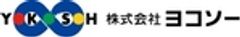 株式会社ヨコソーのロゴ