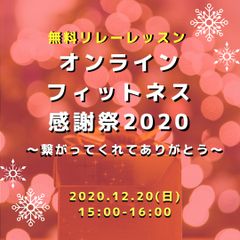 ピラッジオFC株式会社