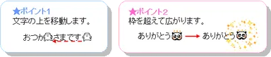 「デコメ絵文字pop」「デコメピクチャpop」