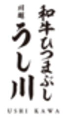 有限会社新羅ガーデンのロゴ