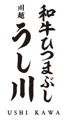 有限会社新羅ガーデン