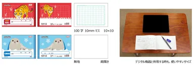 ハーフサイズ ラインナップ