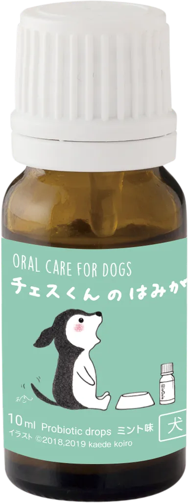 オイルドロップ瓶