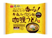 青森ネバリゴシ麺カリーうどんパッケージ