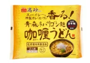 青森ネバリゴシ麺カリーうどん商品写真