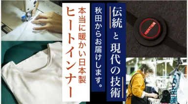 キービジュアル