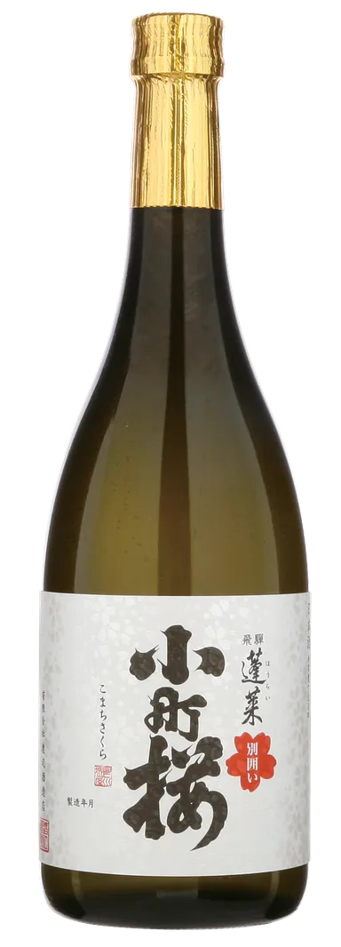 小町桜　別囲い