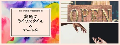 クラウドファンディング　ヘッダー