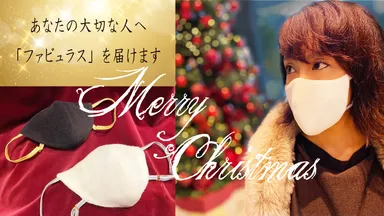 アンゴラマスク女性着用イメージ