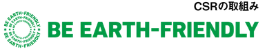 BeEarthFriendly_CSR