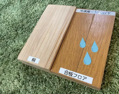 床材の結露実験