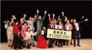 優勝賞金100万円！！