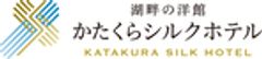 片倉興産株式会社のロゴ