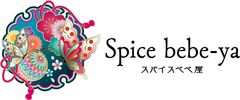 スパイスベベ屋