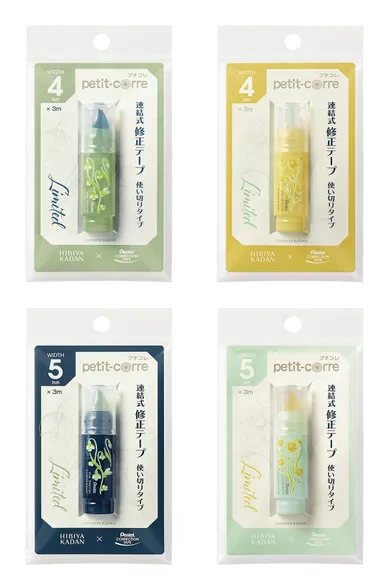 修正テープ「日比谷花壇×プチコレ」