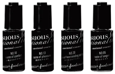 エモーショナルエッセンス