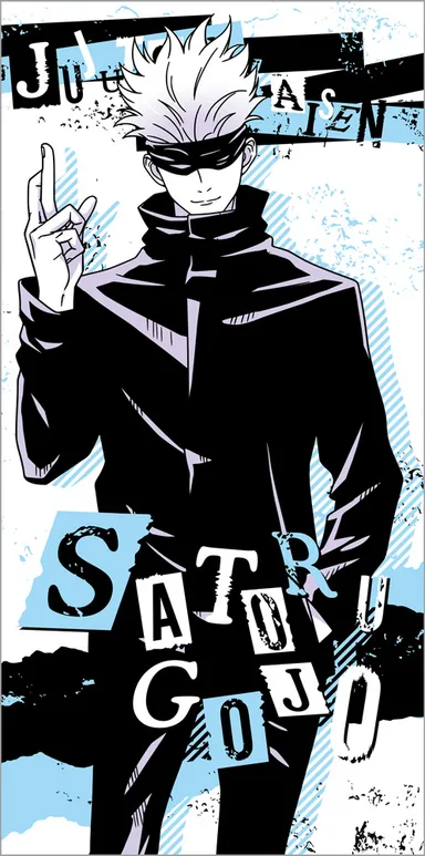 E賞：五条 悟 ビジュアルタオル