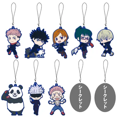 H賞：ラバーストラップ