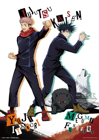 A賞：虎杖悠仁＆伏黒 恵 キャンバスボード