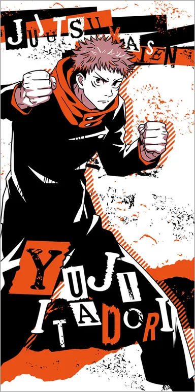 B賞：虎杖悠仁 ビジュアルタオル