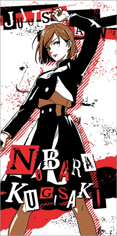 D賞：釘崎野薔薇 ビジュアルタオル