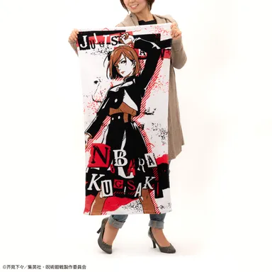 D賞：釘崎野薔薇 ビジュアルタオル(サイズ感)