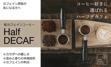 健康と美味しさの両立