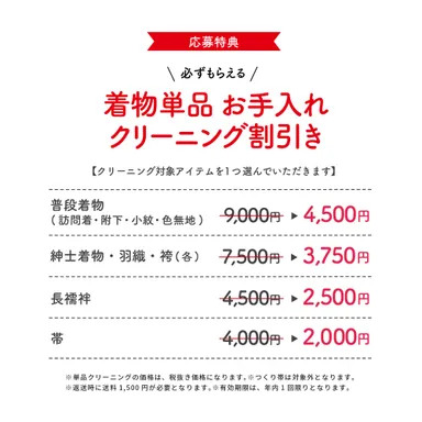 「お正月を写そうフォトコンテスト2021」2