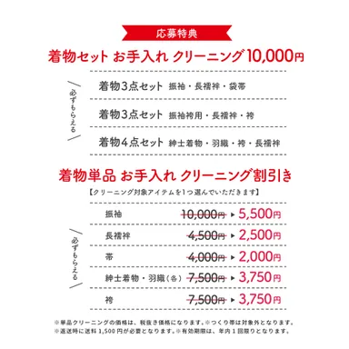 「成人の日フォトコンテスト2021」2