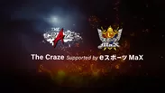 The Craze Supported by eスポーツ MaX
