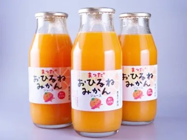 松田ブランド品「おひるねみかんジュース」