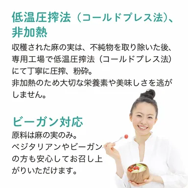 アマナ ヘンプ プロテイン 12