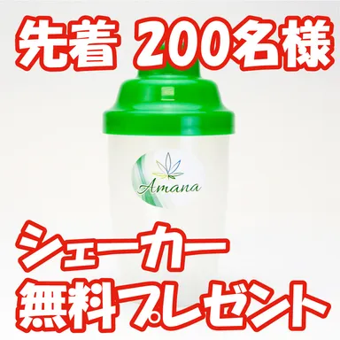 アマナ ヘンプ プロテイン 3