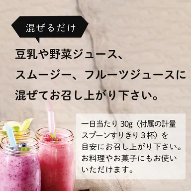 アマナ ヘンプ プロテイン 8