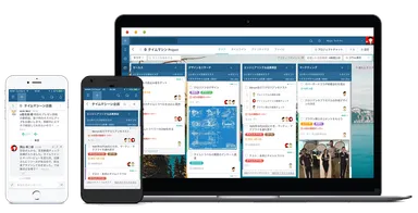 タスクワールド画面