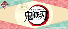 バナー(1)