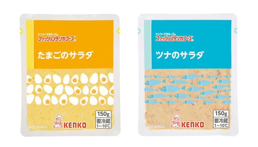 ケンコーマヨネーズが150gのロングライフサラダ商品 たまごのサラダ と ツナのサラダ を12月15日に発売 ケンコーマヨネーズ株式会社のプレスリリース