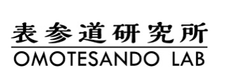 株式会社表参道美容健康研究所