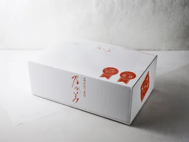 発送受付センター