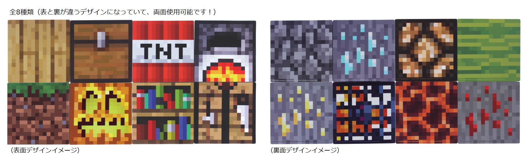 日本未発売グッズが盛りだくさん でっかいクリーパーフェイス袋に入ったマインクラフトの福袋 マインクラフト スーパーバリューパック 年12月28日 月 から発売 インフォレンズ株式会社のプレスリリース