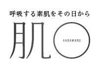 「肌◯(はだまる)」